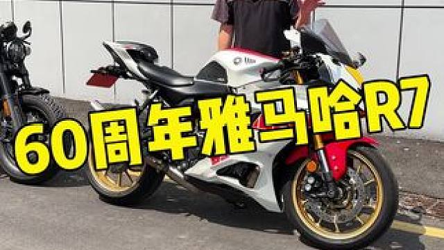 #雅马哈R7 #摩托车 #雅马哈