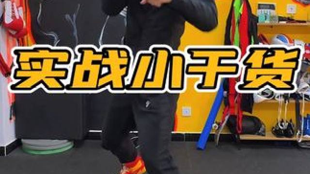 #一分钟干货教学 #格斗 #拳击教学 #打拳基础教学 #拳击