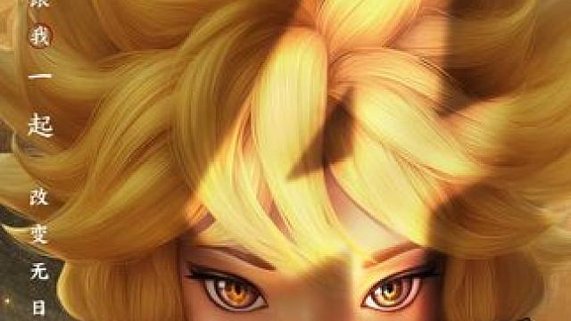 剑灵2不删档倒计时4天！正在训练第一批副本BOSS…… #剑灵2   #新游推荐  #MMORPG 