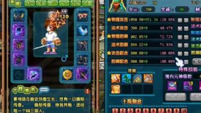 花16W玩JS卡120是一种什么体验？本期视频内容来自单刀赴会  120冀，魏老板 。#QQ三国 #