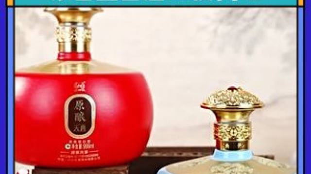 高端礼品酒泸州老窖居然卖了个口粮酒的价格！太值了！#送礼佳品  #白酒  #罗永浩  #交个朋友直播