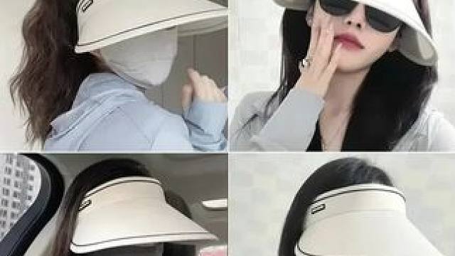 #郝邵文 夏天防紫外线遮阳UV防晒帽空顶帽子女百搭骑车大檐太阳帽户外遮脸 #太阳帽#夏季必备 #遮阳