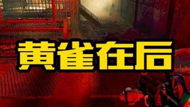 可爱的队友 #愚人节整蛊大赛 #逃离塔科夫 #游戏日常 #逃离塔科夫劝退之旅 #游戏精彩时刻