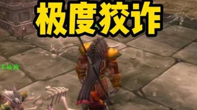 这个巨魔极度狡诈 老玩家的黑石山遭遇 #魔兽世界怀旧服 #魔兽世界
