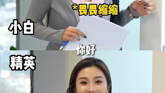 面试官原来希望听到这样的回答