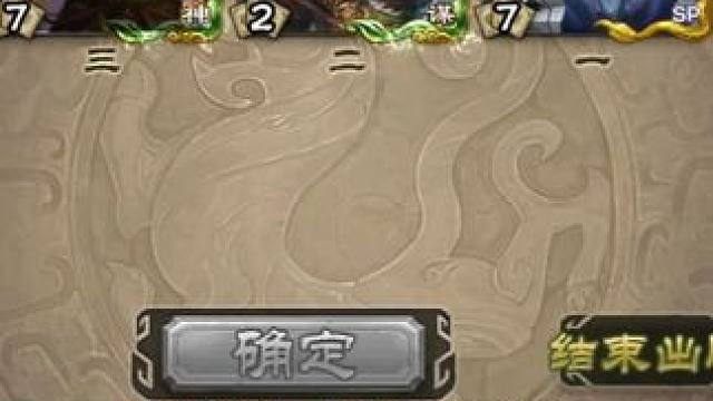 神荀彧高兴的太早了 #三国杀移动版 #刘焉 #丈八刘焉