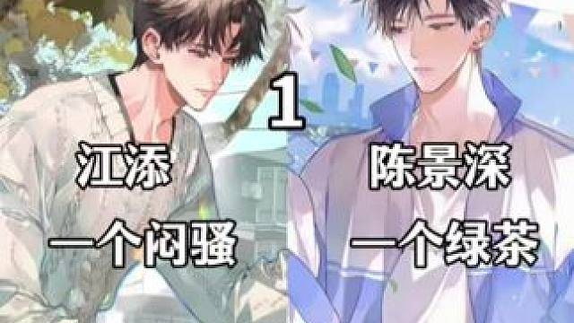 望仔～繁繁～ #某某 #放学等我 #木苏里 #酱子贝 #猫耳FM