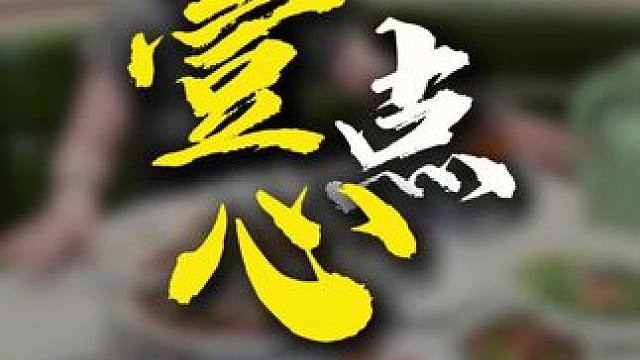 好吃不贵经济实惠~