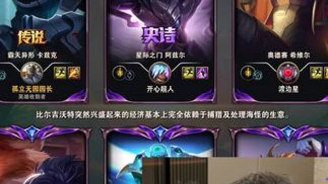 #杰克螳螂 看到结局我真绷不住了……