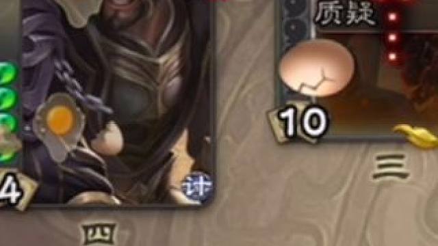 “点错了刚刚” #三国杀 #三国杀移动版 #三国杀将星筑梦