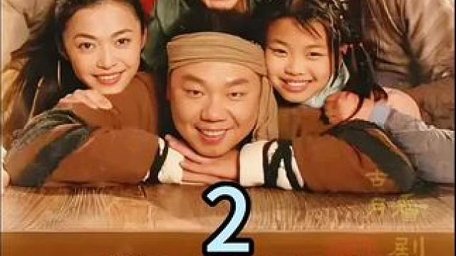 郭芙蓉与众人相识并留在同福客栈#好剧推荐 #武林外传 #8090后