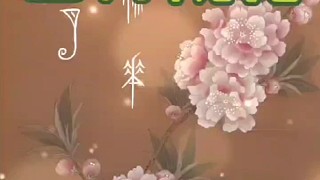 三月桃花心中開(kāi)