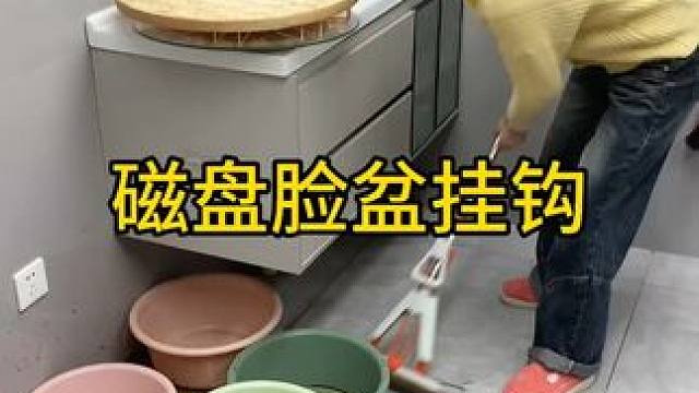 吸盘脸盆挂钩 这款吸盘脸盆挂钩 真不错，免打孔上墙，全家的脸盆都能上墙收纳不占地方，大号脸盆也没问题