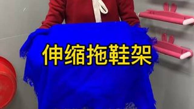 可伸缩拖鞋架 可伸缩拖鞋架，凉鞋拖鞋用它收纳不占空间，还是个 #可伸缩毛巾架，卫生间干净整洁多了 #