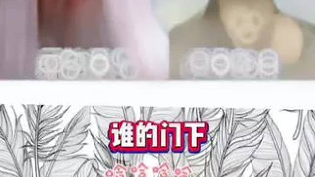 #皮皮虾#皮皮虾今日好笑 #皮一下很开心 #