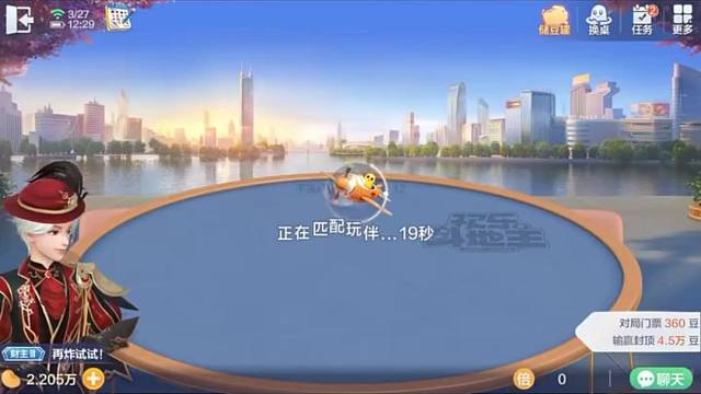 四炸在手这牌能输？#棋牌