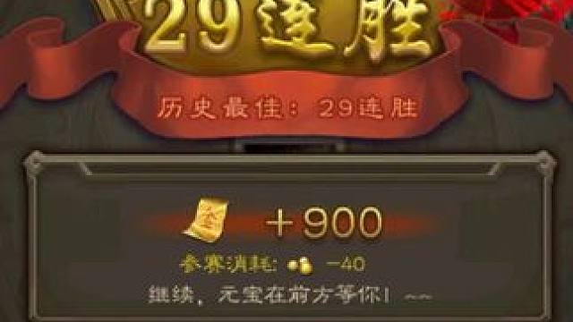成本三千米的视频，大家都领到军饷了吗 #三国杀 #三国杀移动版