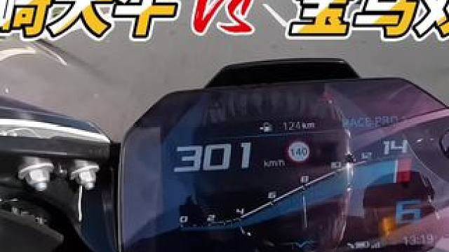 宝马双R匹配川崎大牛 无奈被川崎大牛秀成了麻瓜#机车#螺纹钢八字