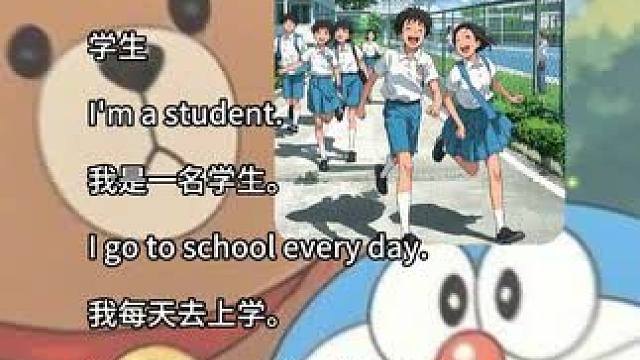 #每日英语 #每日学习打卡 #学习