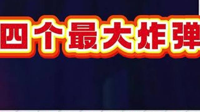 #jj斗地主 #斗地主残局 #斗地主的百种姿势 #是时候展现真正的技术了