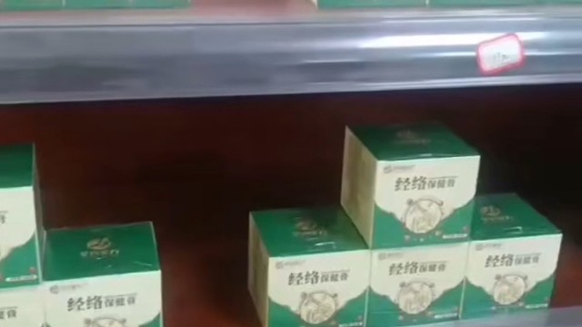 艾约调理疼痛，让你远离疼痛