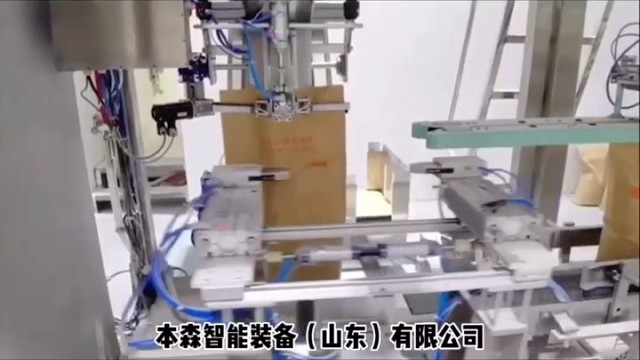 美国为什么不占领加拿大？#全自动包装机#肥料自动包装机#全自动封包机