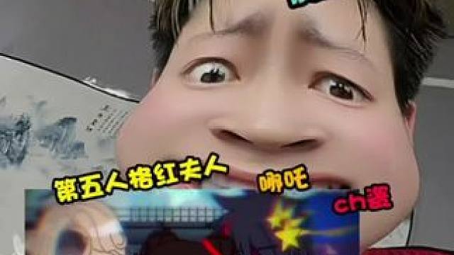 ch再次沦陷#ch #瓷 #散兵 #第五人格 #凹凸王小六