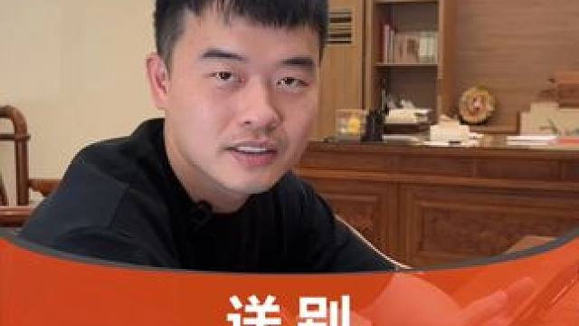 把雷尔法开去估个价，卖车是为了… 