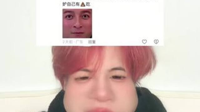 你是结婚了，不是过上好日子了#日常唠嗑 #共鸣 #互联网嘴替