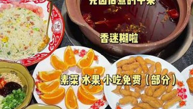 富家的小伙伴赶紧冲#流量扶持