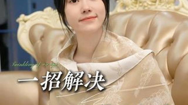 一面墙，帮你轻松缓解腰背酸痛，长期久坐久站的看过来 #腰肌劳损#腰痛 #瑜伽