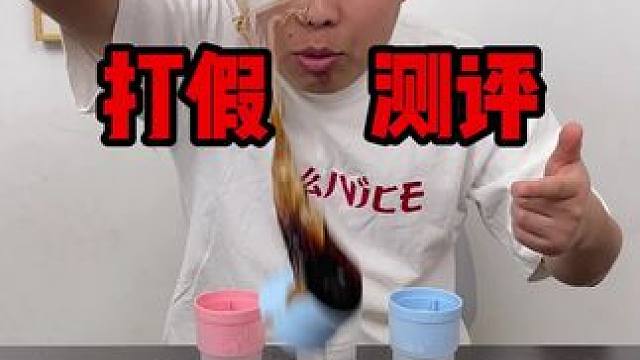 这个冰球模具确实好用啊~制作出来的大冰球又圆又透明，夏天必备！#冰球模具 #真实测评 #冰球