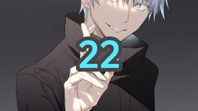 东堂帮助虎杖控制咒力 #动漫解说