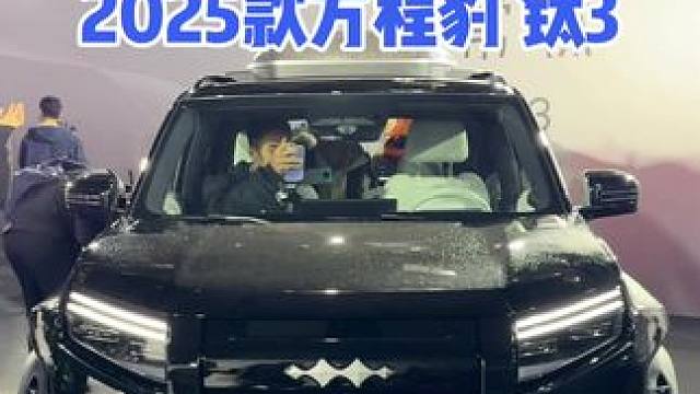 13分钟带你静态详细看看方程豹新车-钛3！这样充满科技感的紧凑型纯电SUV，你觉得多少钱才会选择它！