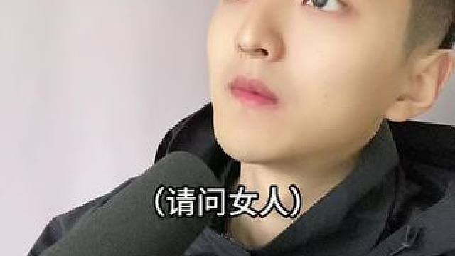  女人嫁对了和嫁错了有什么区别？#幽默段子 #内容过于真实