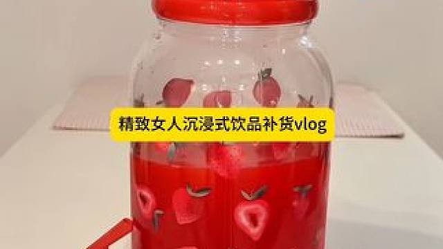 沉浸式收纳整理｜精致女人沉浸式饮品补货整理vlog～✨☺️ 
#解压视频 #收纳整理 #饮品补货整理