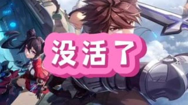 策划没活还硬整#晶核coa #晶核创作激励