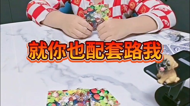 完了，彻底疯狂了