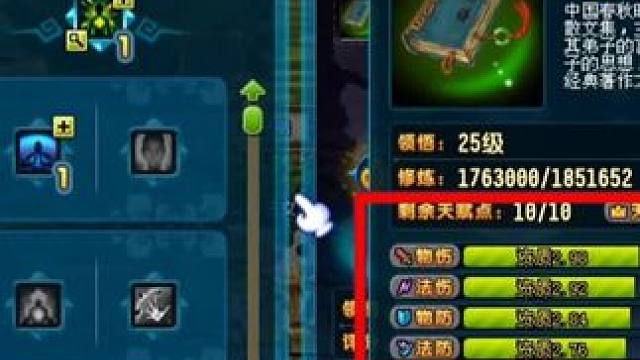 #QQ三国 #qq三国游戏 #qq三国一代枭雄