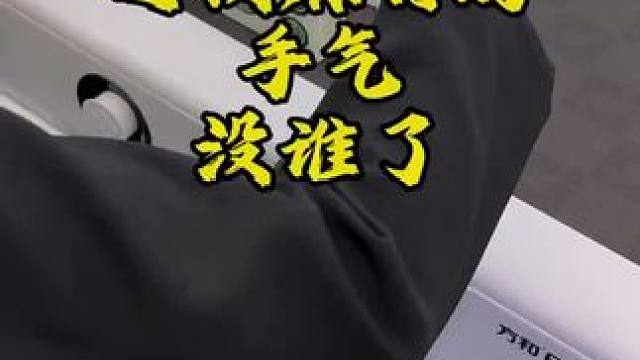 #是时候展现真正的技术了 #小麻将解心宽 #看懂的都是高手