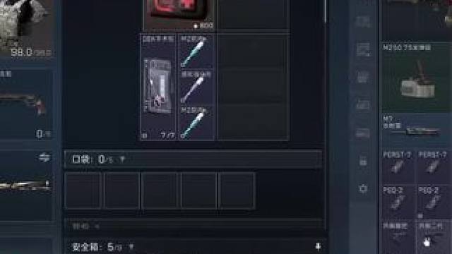 评论留下你的破产截图，钞能力扶贫！#三角洲行动