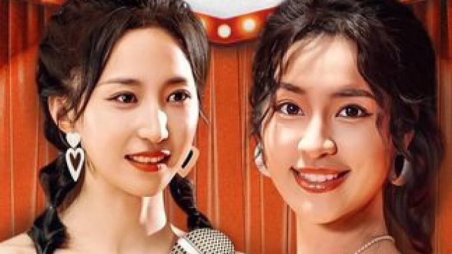 h4#掌阅短剧#这次换我走向你