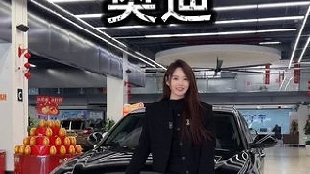 奥迪钥匙揣兜里，天涯何处无知己#文案短句 #文案情感 #卖车的小姐姐