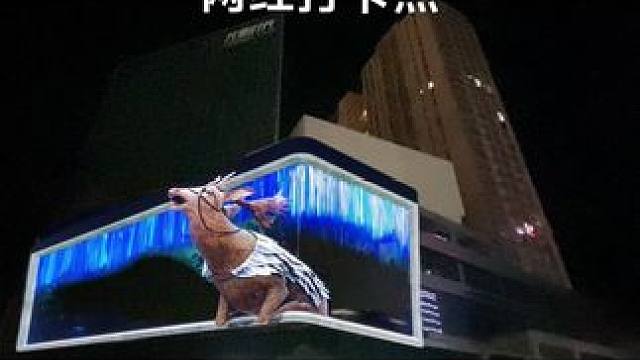 阳泉天桥裸眼3D 继桃河浮桥后又一网红打卡点