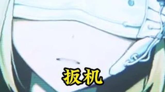 绝区零pv终于揭露了扳机视奸绳匠的原因！#绝区零扳机PV #绝区零扳机pv #绝区零 #绝区零创作激