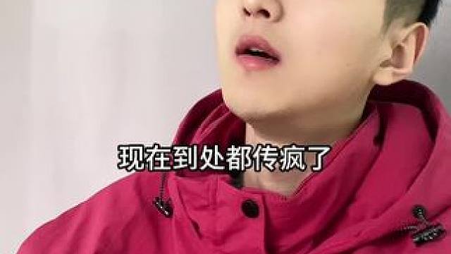  娱乐一下！#幽默段子 #仅供娱乐 #内容过于真实