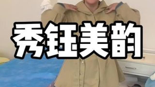 这个29.9的套餐太适合低头族了 #同城好店推荐 #低头族 #养生 #闺蜜 #是时候展现真正的技术了