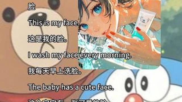 #英语 #每日英语 #日常口语