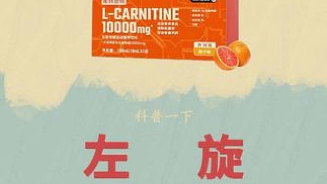 胖子突然之间变化，视觉冲击究竟有多大 #左旋十万 #左旋 #诺特兰德 #胖子