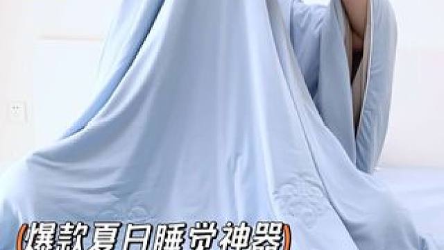 爆款夏日神器劝退，爹来了也不买！ 作为睡觉不爱开空调的人类，这两年算是找到了适合我的睡觉床品，夏天妥